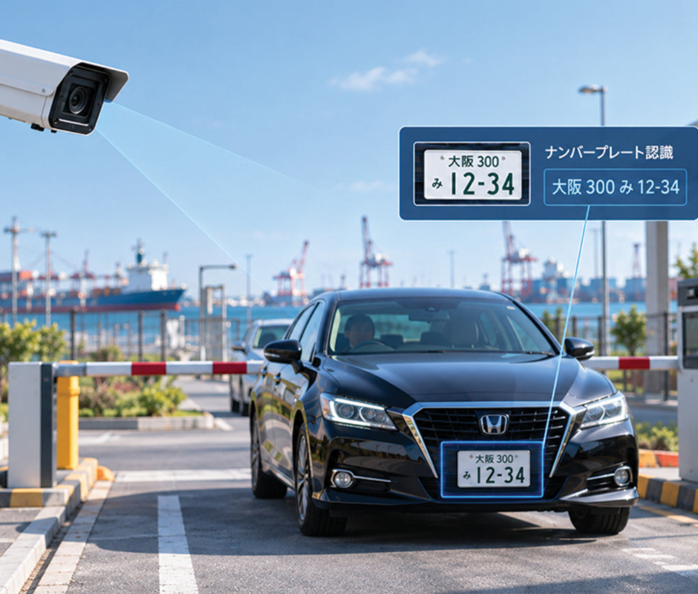 Parking Count HD(駐車台数カウントシステム)
