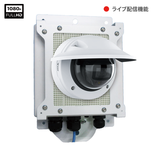 SIM 通信機能付基本モデル写楽庫SRK-BMHDLV