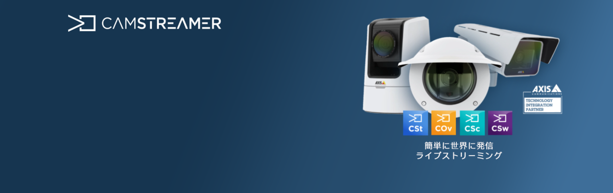 Camstreamer – comworks